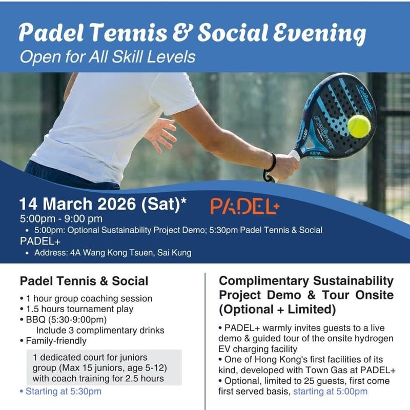 Cover Image for London Universities Padel Ball