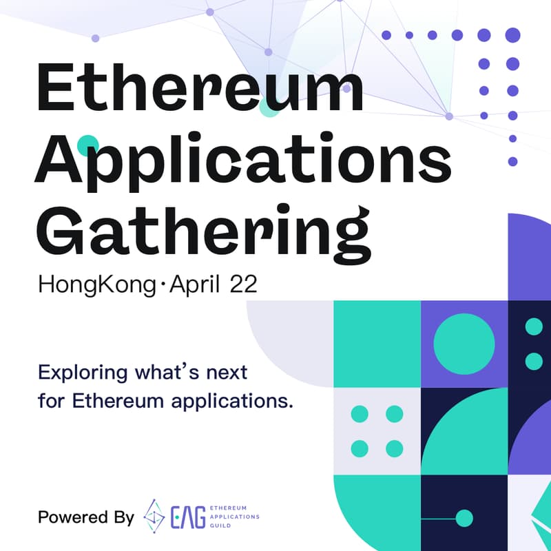 Cover Image for 以太坊應用集會 / Ethereum Applications Gathering