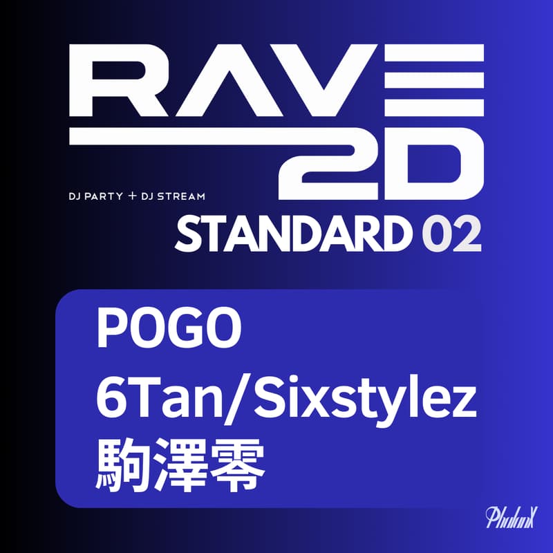 RAVE 2D: STANDARD 02 · Luma