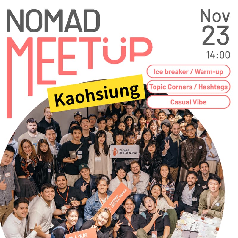 Cover Image for Kaohsiung Digital Nomad Meetup
