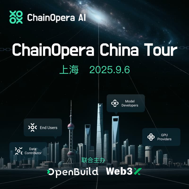 Cover Image for ChainOpera China Tour @Shanghai