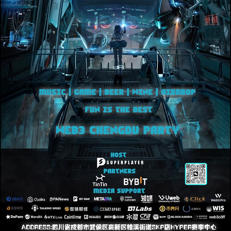 Cover Image for 2024 成都 Web3 After Party