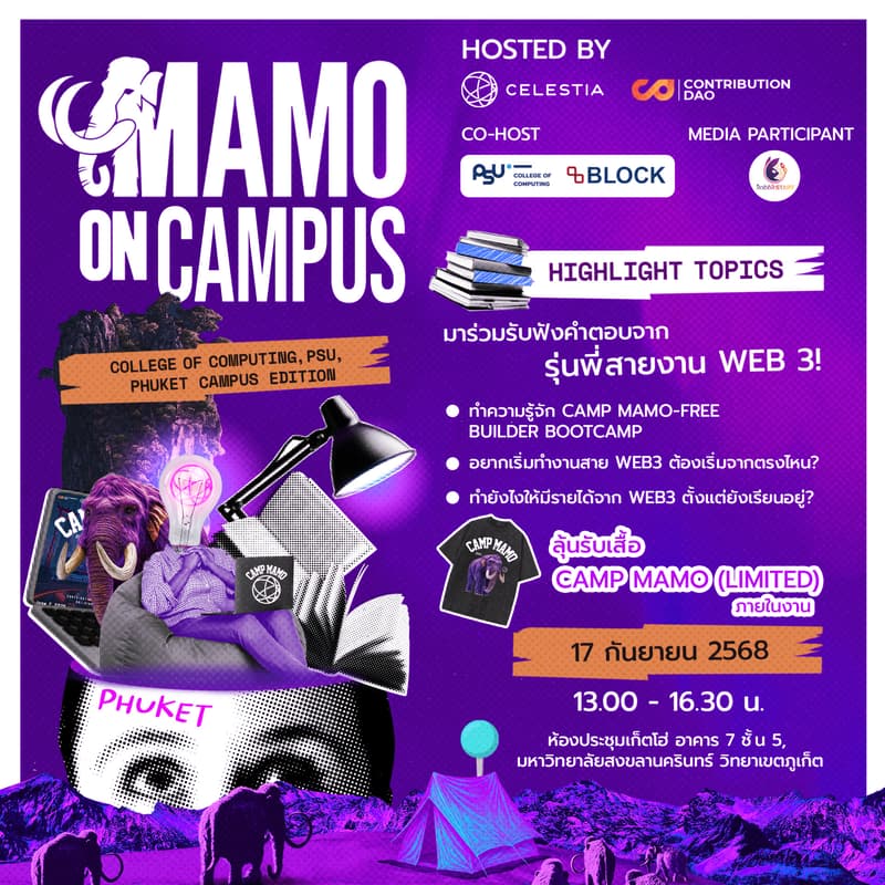 Cover Image for Mamo On Campus: College of Computing, PSU, Phuket Campus Edition