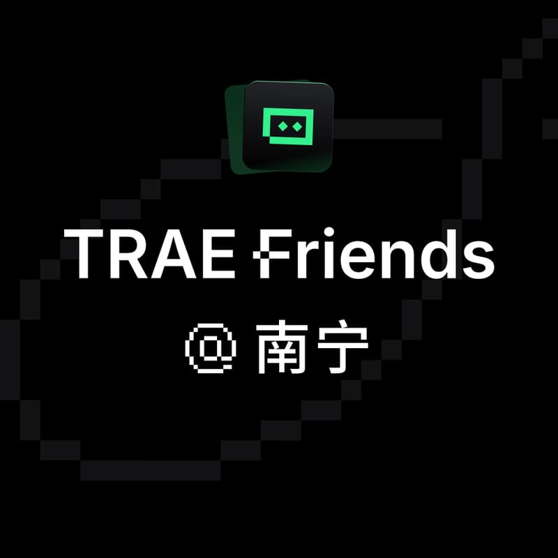 Cover Image for TRAE Friends@南宁