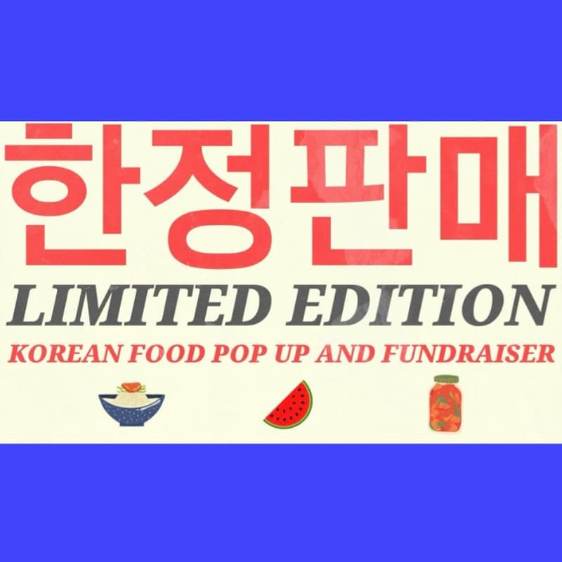 Cover Image for limited edition 한정판매