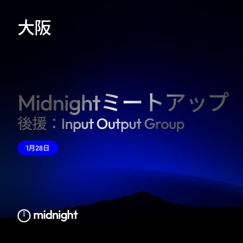 Cover Image for Midnight大阪ミートアップ、後援：Input Output Group