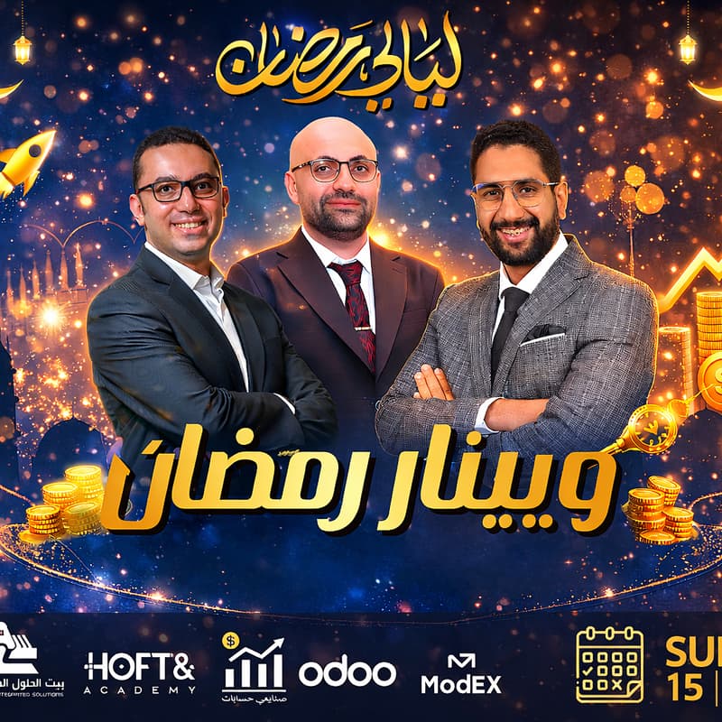 Cover Image for استراتيجيات التخطيط المالي والنمذجة المالية في الأزمات