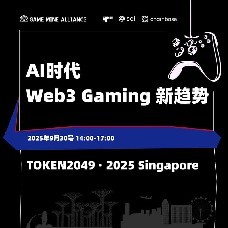 Cover Image for Game Trends in the AI Era