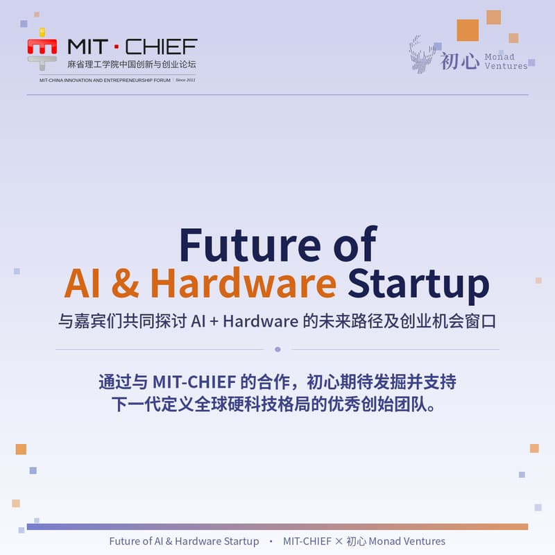Cover Image for Future of AI & Hardware Startup