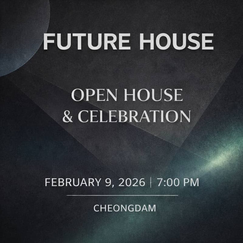 Cover Image for Future House