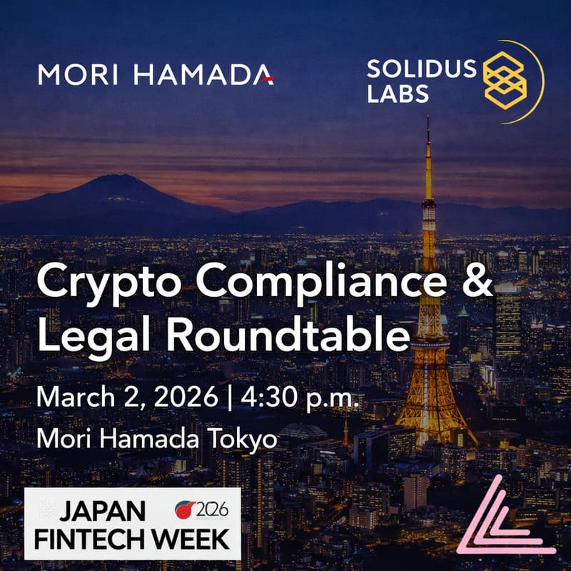 Cover Image for Crypto Compliance & Legal Roundtable