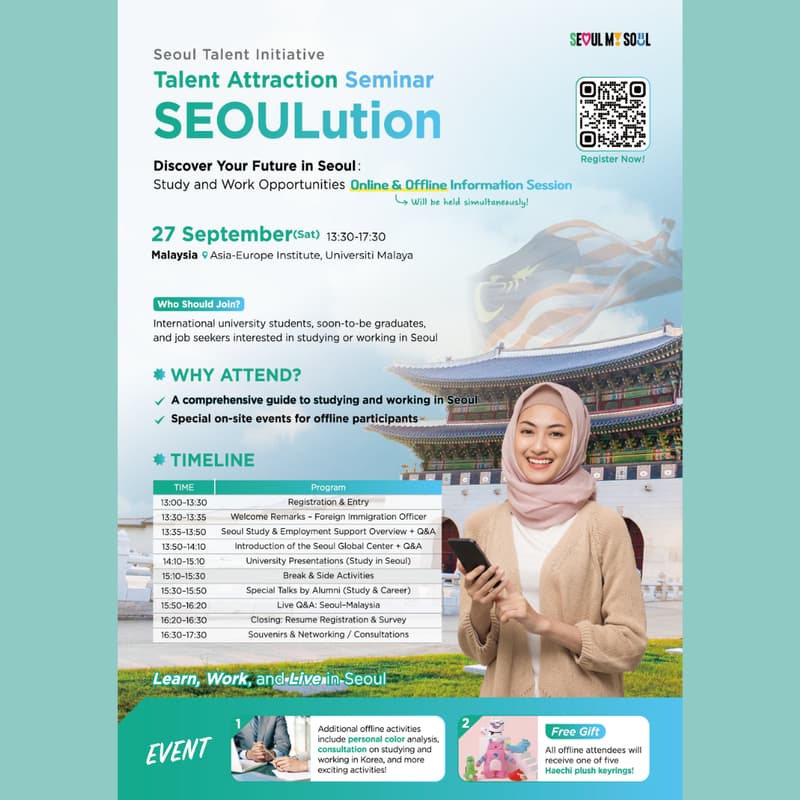 Cover Image for [MY] SEOULution Offline Seminar