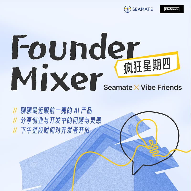 Cover Image for SEAMATE FOUNDER MIXER