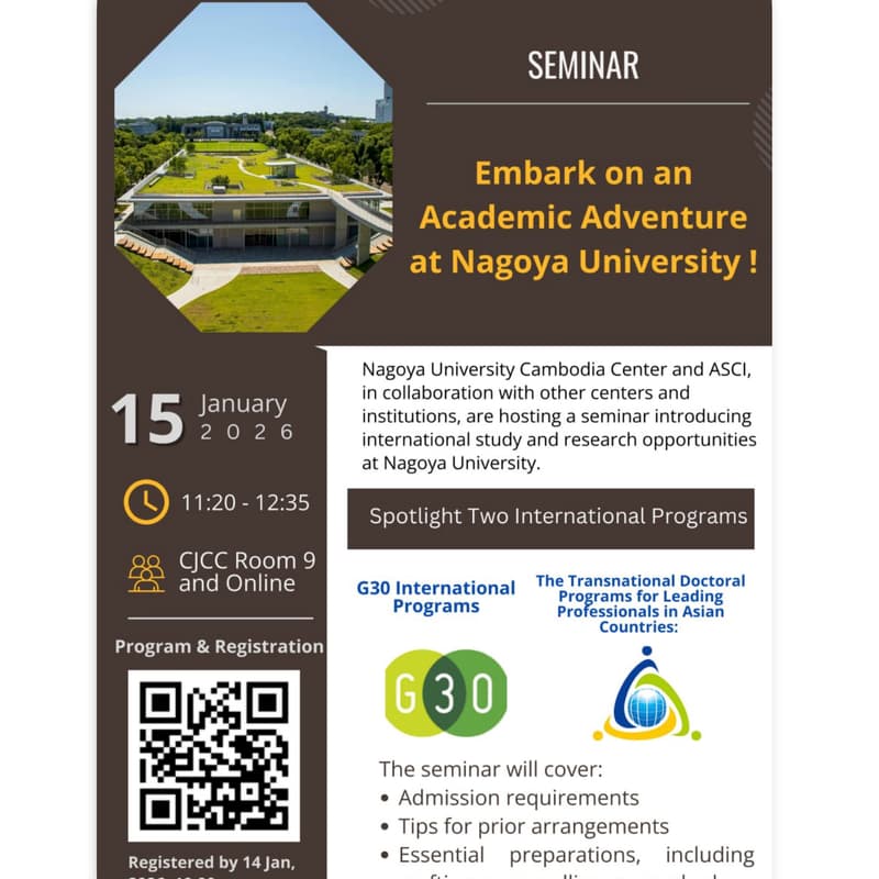 Cover Image for Embark on an Academic Adventure at Nagoya University!