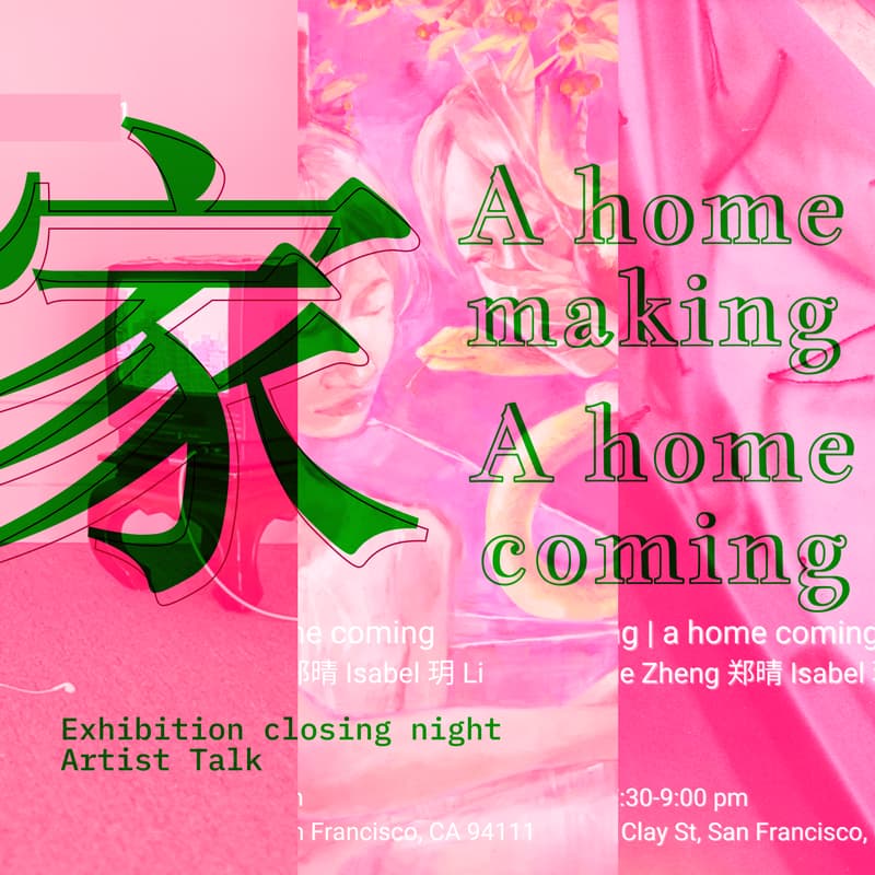 Cover Image for Exhibition closing night | artist talk: a home making | a home coming 家回家losing Night & Artist Talk
