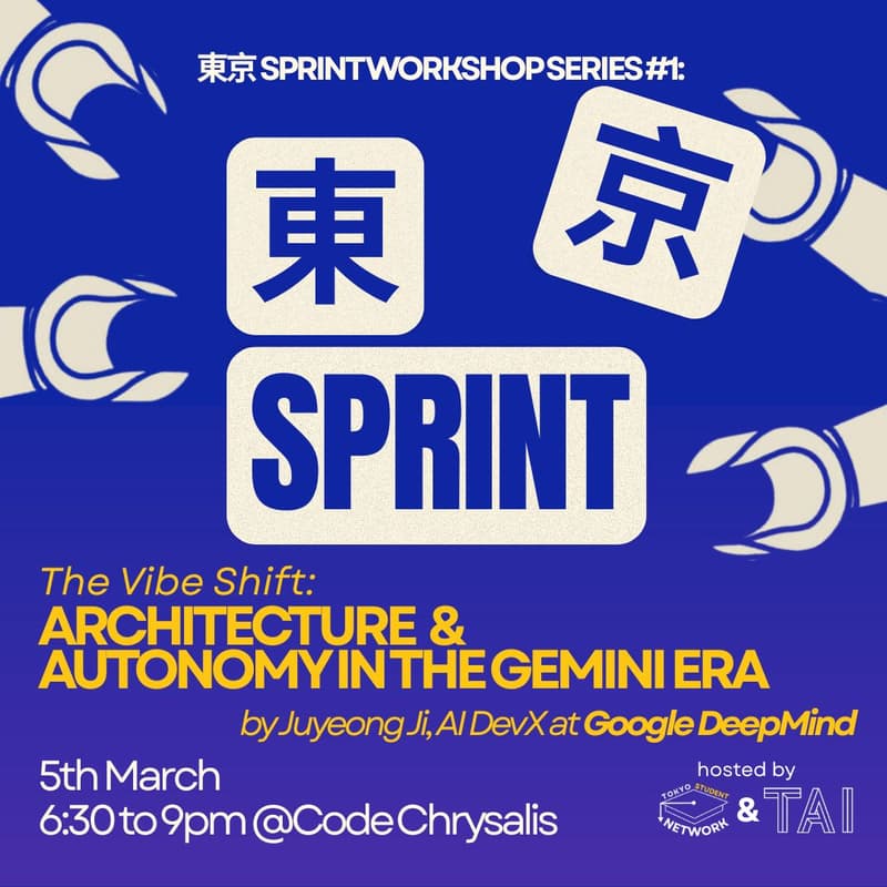 Cover Image for 東京 Sprint Workshop Series #1: "The Vibe Shift: Architecture and Autonomy in the Gemini Era"