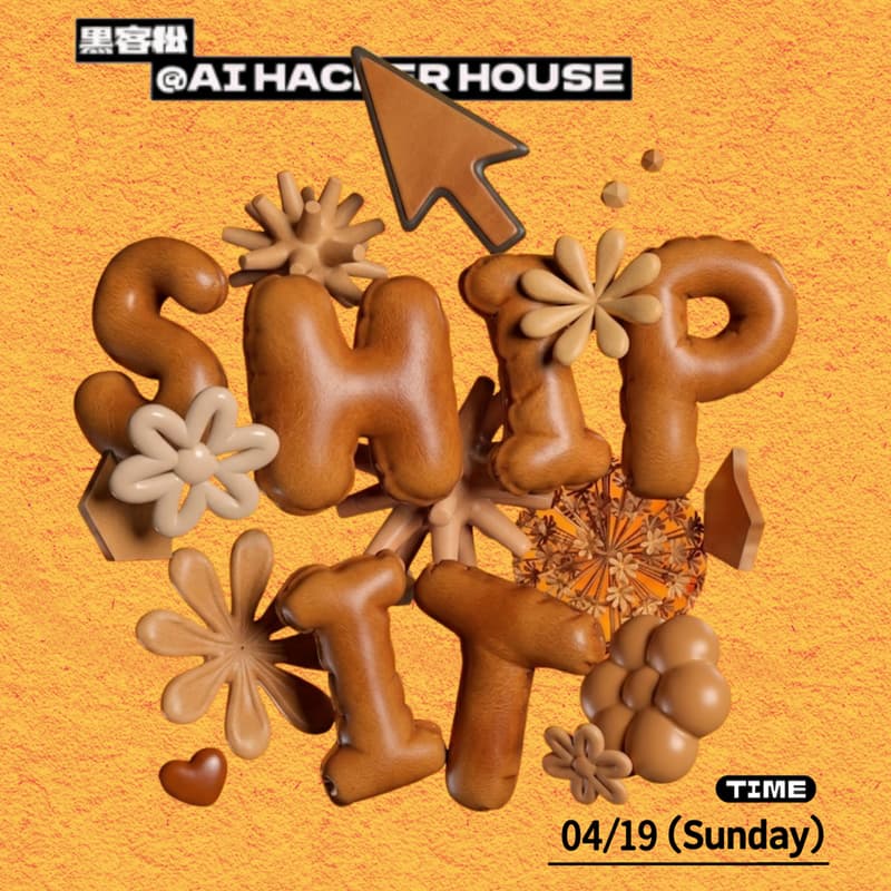 Cover Image for Ship it Sunday #008|Harness主题黑客松