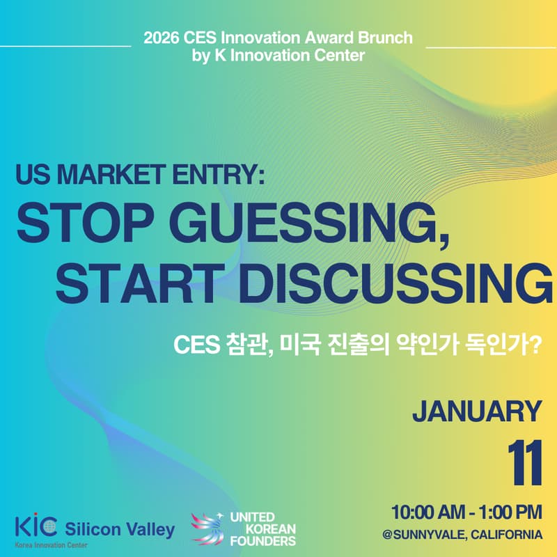 Cover Image for [K Innovation Center @ Silicon Valley] 2026 CES Innovation Award Brunch & Discussion