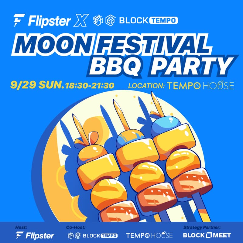 Cover Image for 🌕 FlipsterXBlockTempo Moon Festival BBQ Party 🌕
