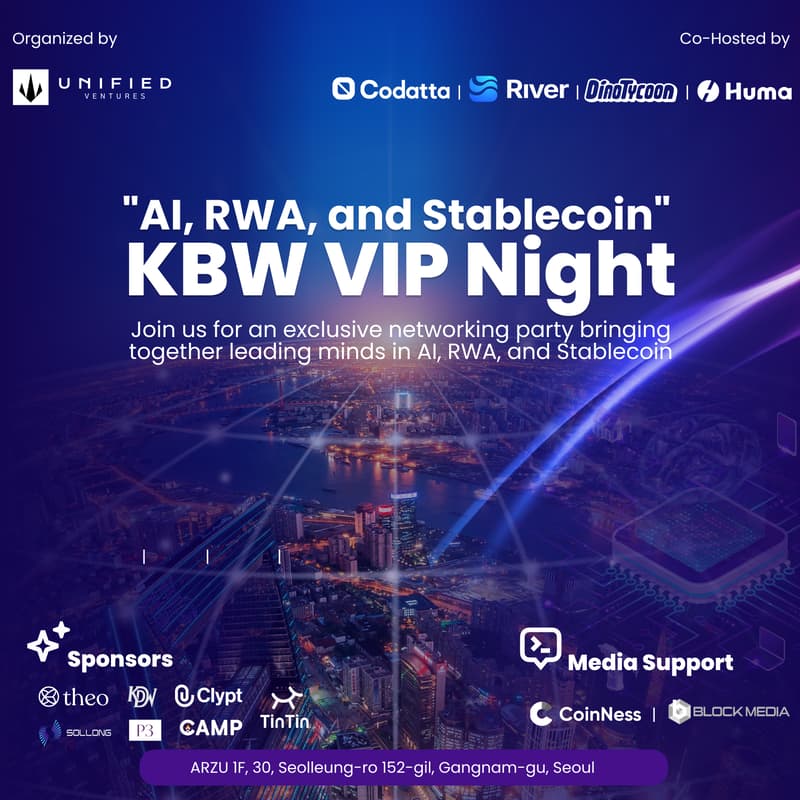 Cover Image for "AI, RWA, and Stablecoin" KBW VIP Night