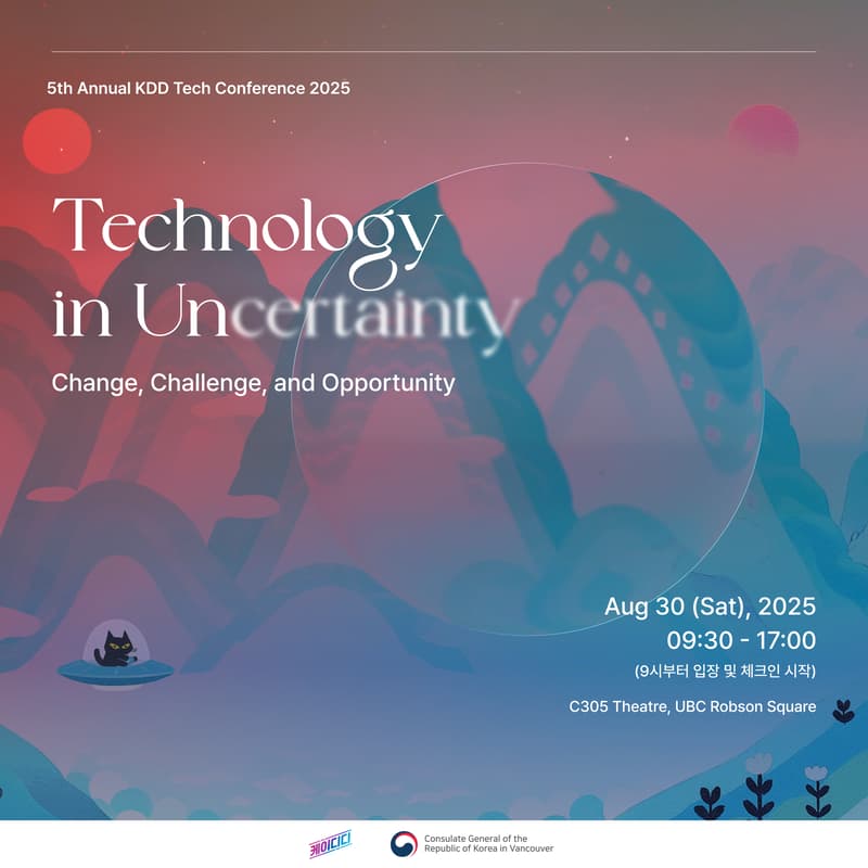 Cover Image for 2025 KDD Tech Conference