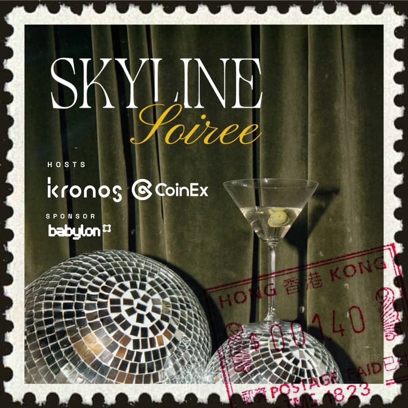 Cover Image for Skyline Soirée