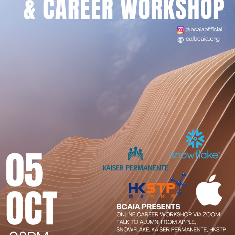 Cover Image for BCAIA Summer Internship & Career Workshop