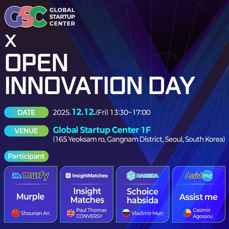 Cover Image for GSC OPEN INNOVATION