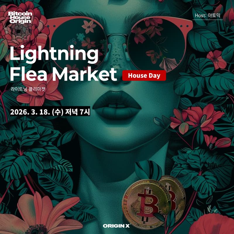 Cover Image for Lightning Flea Market