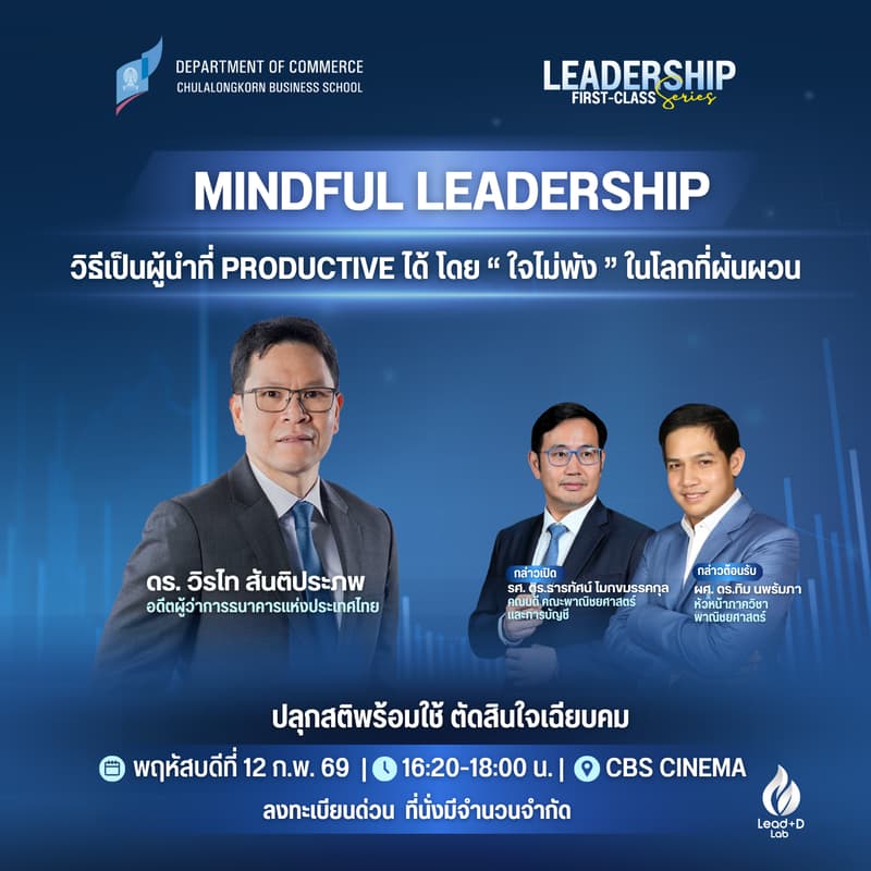 Cover Image for "Mindful Leadership" Leadership First-Class
