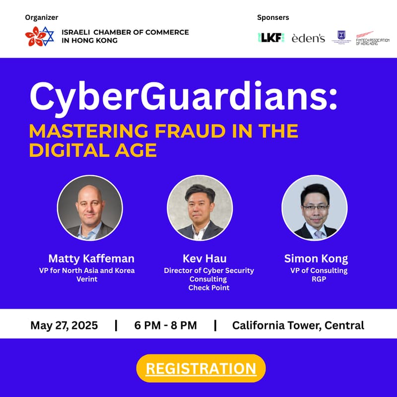 Cover Image for CyberGuardians: Mastering Fraud in the Digital Age