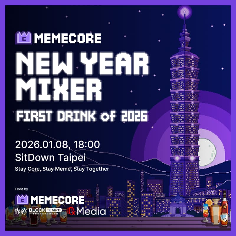 Cover Image for MemeCore New Year Mixer | First Drink of 2026🥂