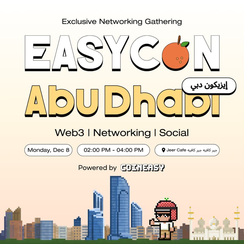 Cover Image for EASYCON Abu Dhabi 🇦🇪
