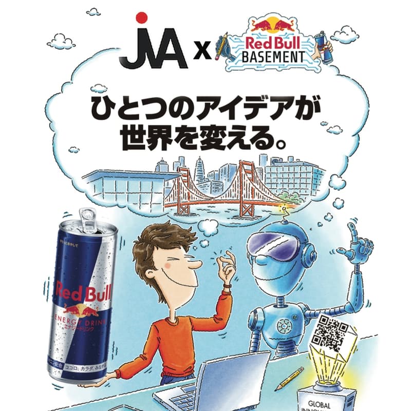 Cover Image for Ideathon - JVA x Red Bull Basement Workshop (ENG/JP) Students only "学生のみ”