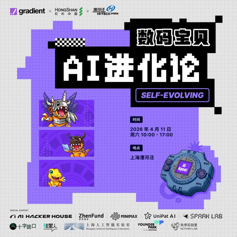 数码宝贝 · AI进化论 的封面图片