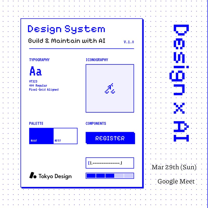 Cover Image for [Online] Design x AI: How To Build and Maintain The Design System