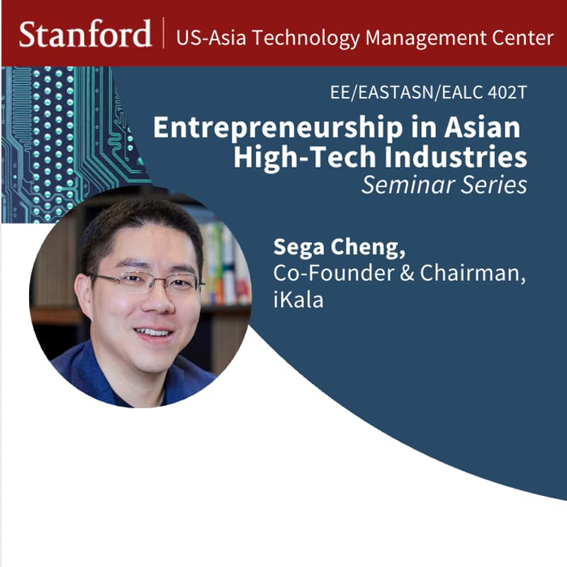 Cover Image for Taiwan’s Role in the Global AI Landscape