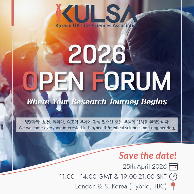 Cover Image for KULSA 2026 Mentoring Open Forum