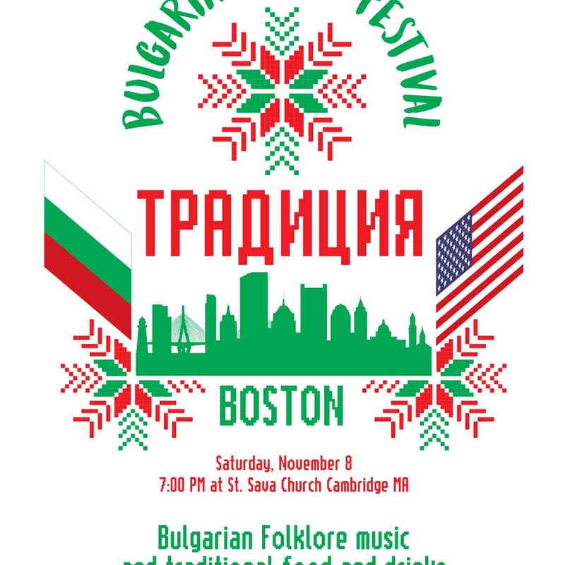 Cover Image for Bulgarian Folk Festival