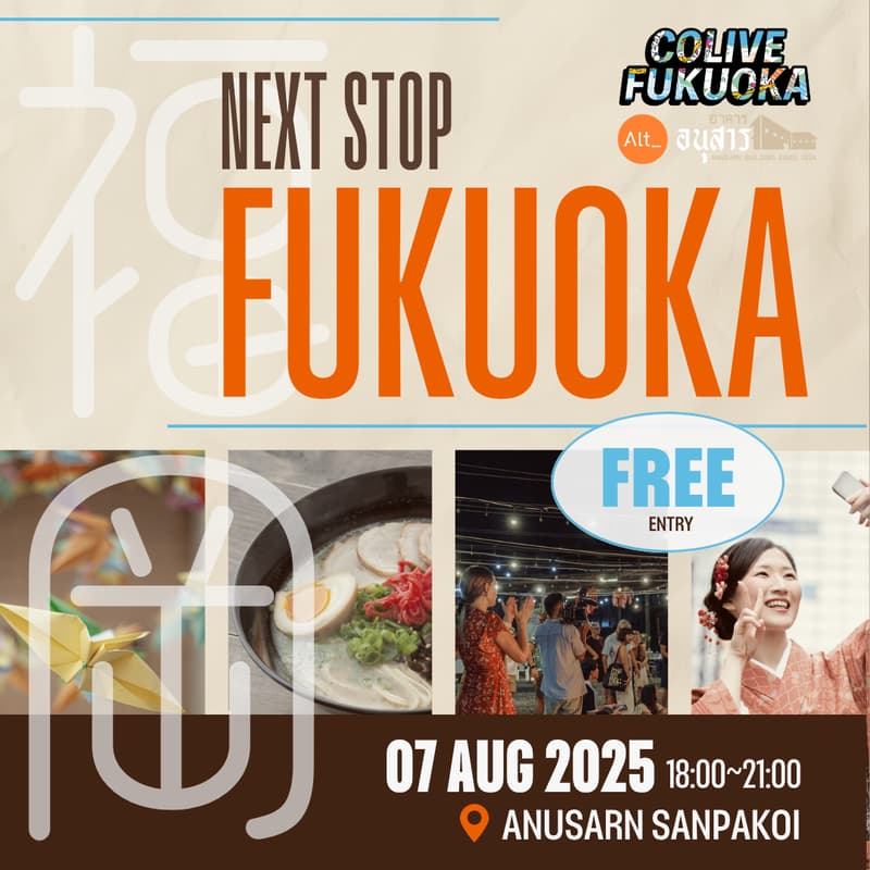 Cover Image for Next Stop: Fukuoka - Japan Night in Chiang Mai