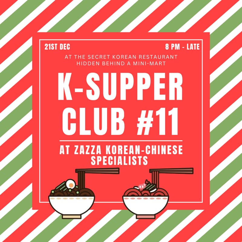 Cover Image for THE K-SUPPER CLUB #11