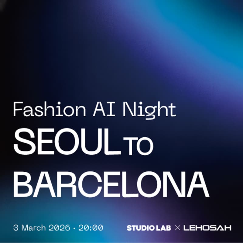 Cover Image for Fashion AI Night
