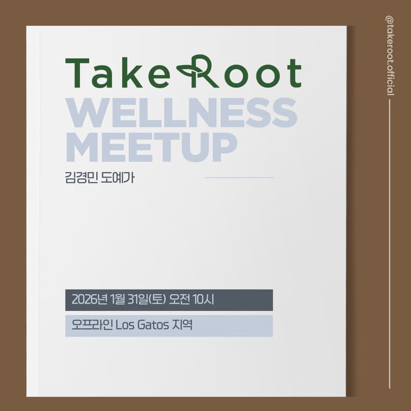 Cover Image for Wellness Workshop: One Day Pottery Class