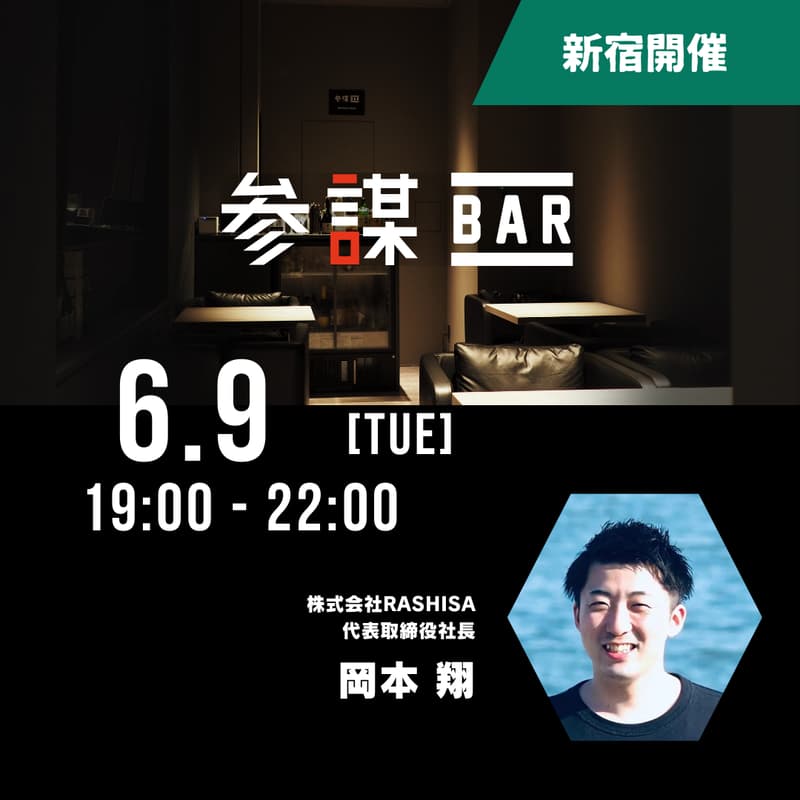 Cover Image for 【しくじり先生】M&A失敗談の共有　〜破談し、そして誰もいなくなった〜