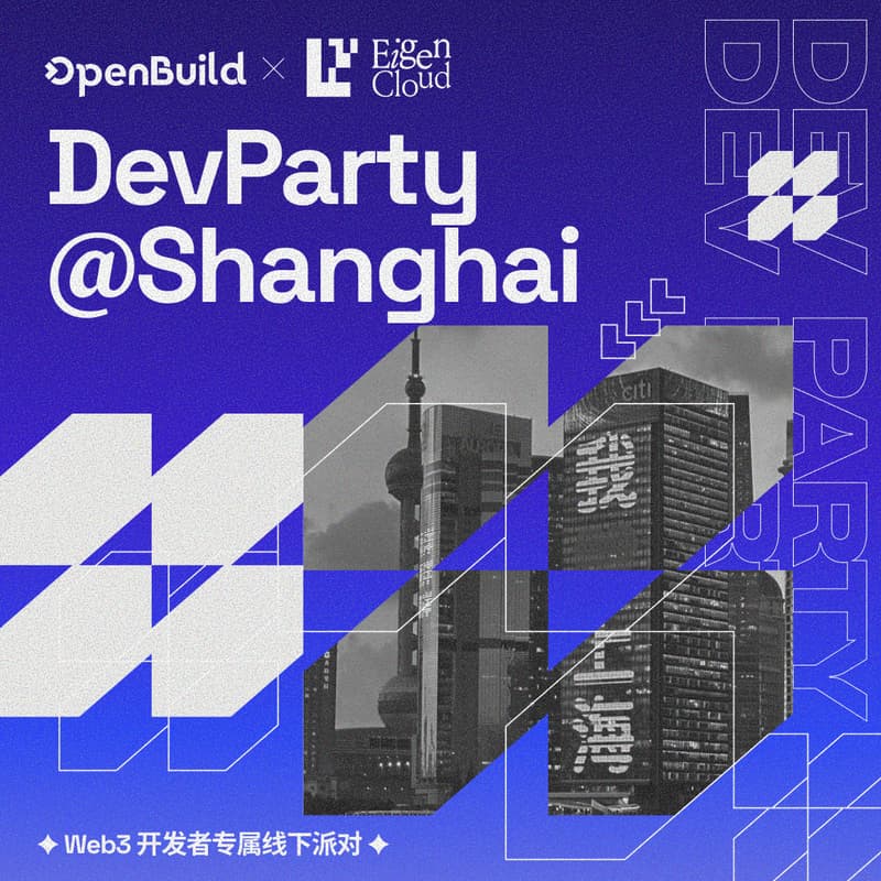 Cover Image for OpenBuild x EigenCloud Dev Party [Shanghai]