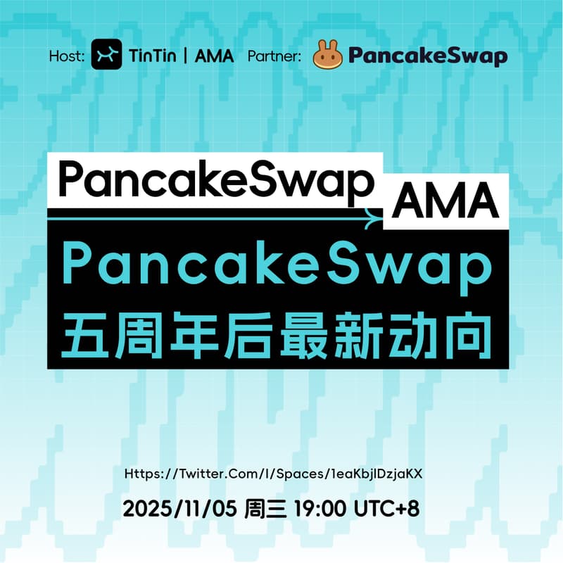 Cover Image for 「100U Prize Pool」Five Years On: PancakeSwap’s Latest Updates