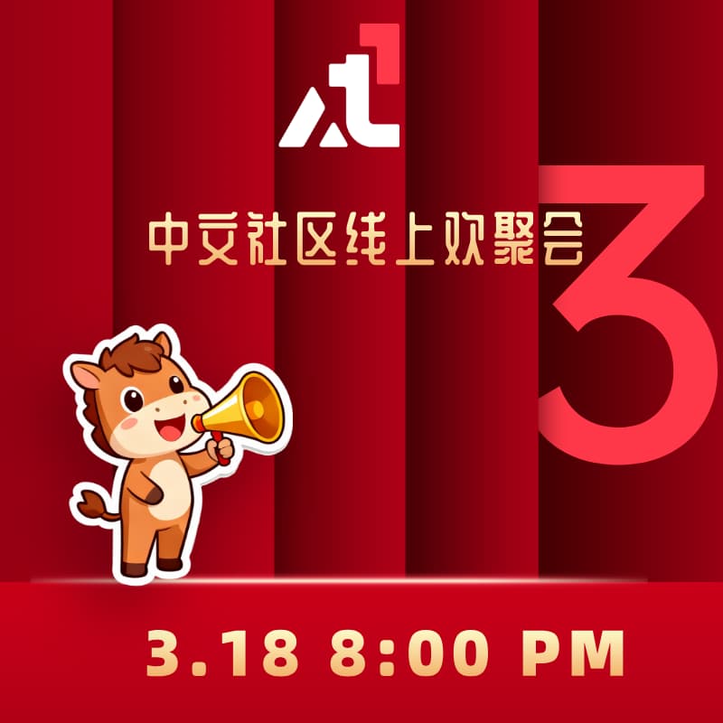 Cover Image for Team1 China 中文社区线上欢聚会 - 3月