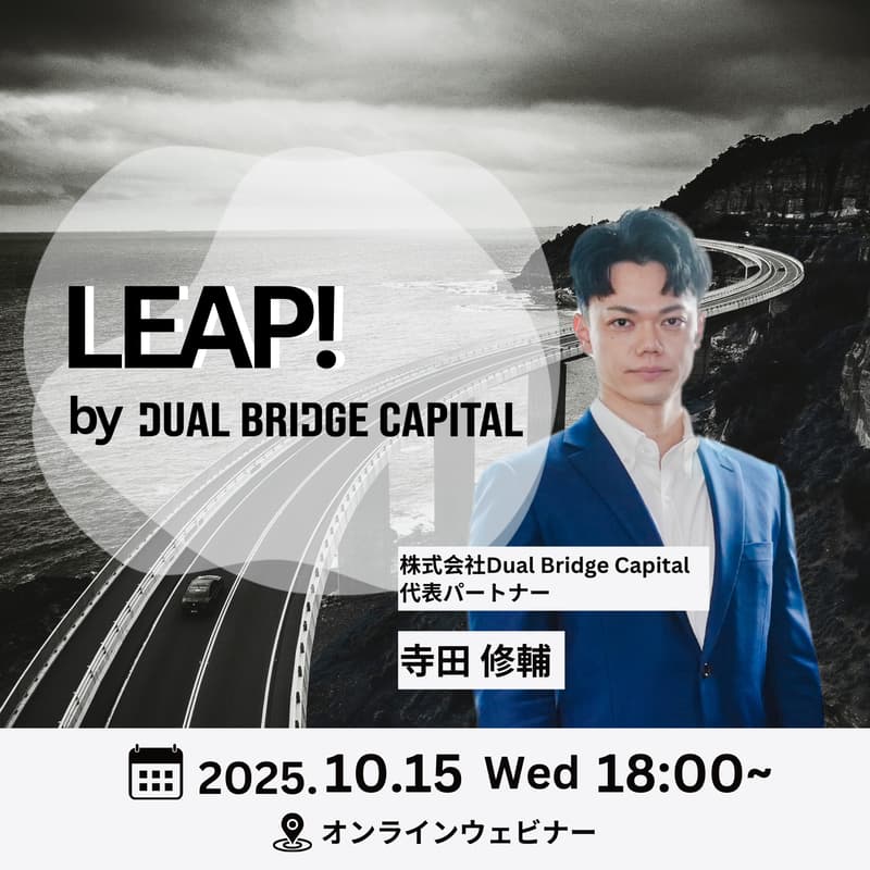 Cover Image for LEAP! by Dual Bridge Capital
