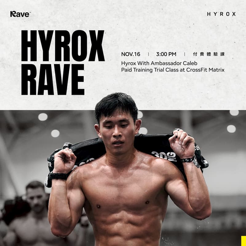 Cover Image for #018 - RAVE HYROX 體驗課 @CrossFit Matrix **付費課程