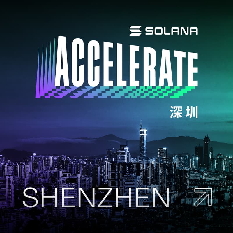 Cover Image for Accelerate APAC Shenzhen